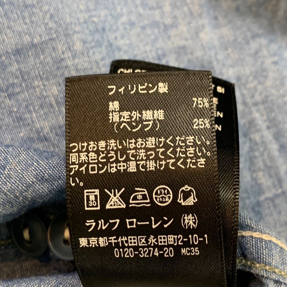 正規店低価 ダブルアールエル 2 M - ラルフローレン 超激安国産