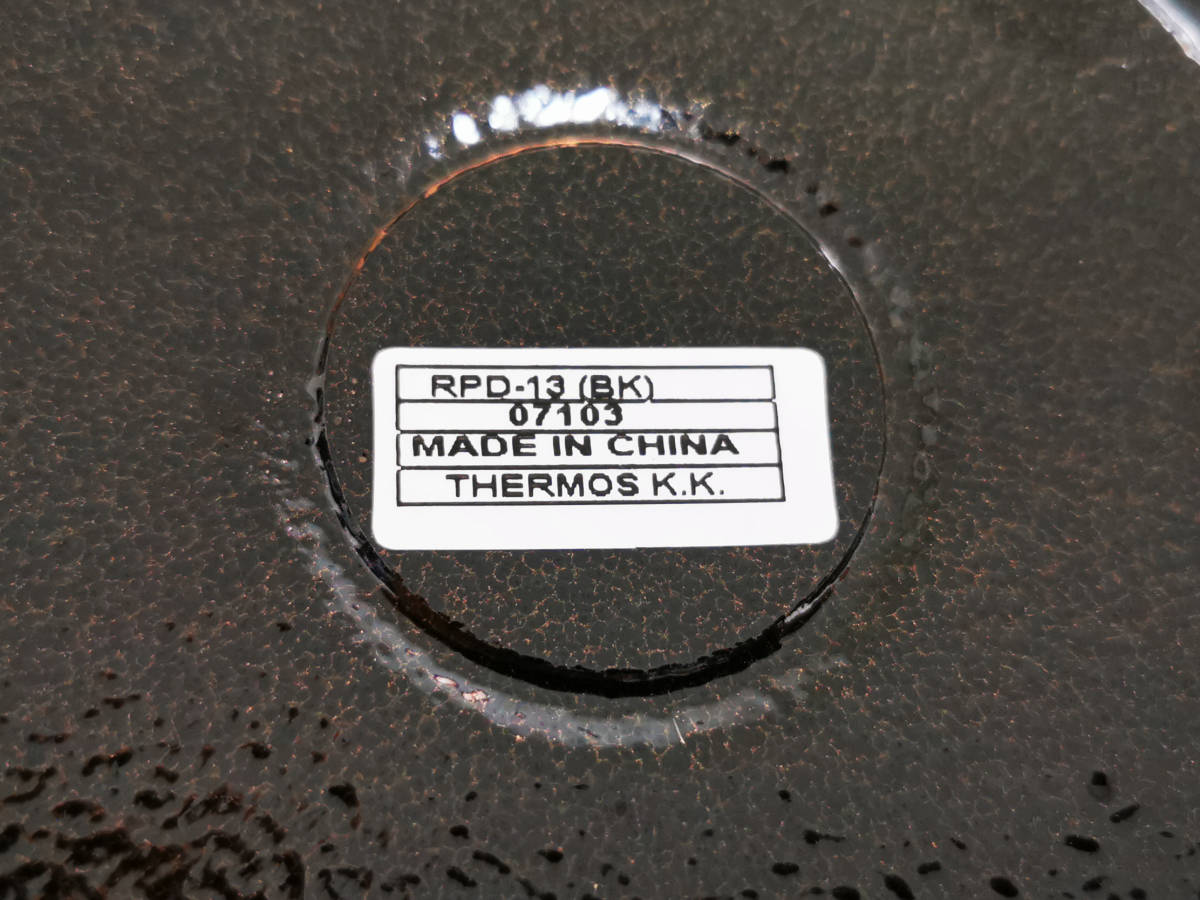 全国一律送料無料 未使用 サーモス 保温燻製器 イージースモーカー ブラック RPD-13 BK THERMOS ゆうパック発送の画像5