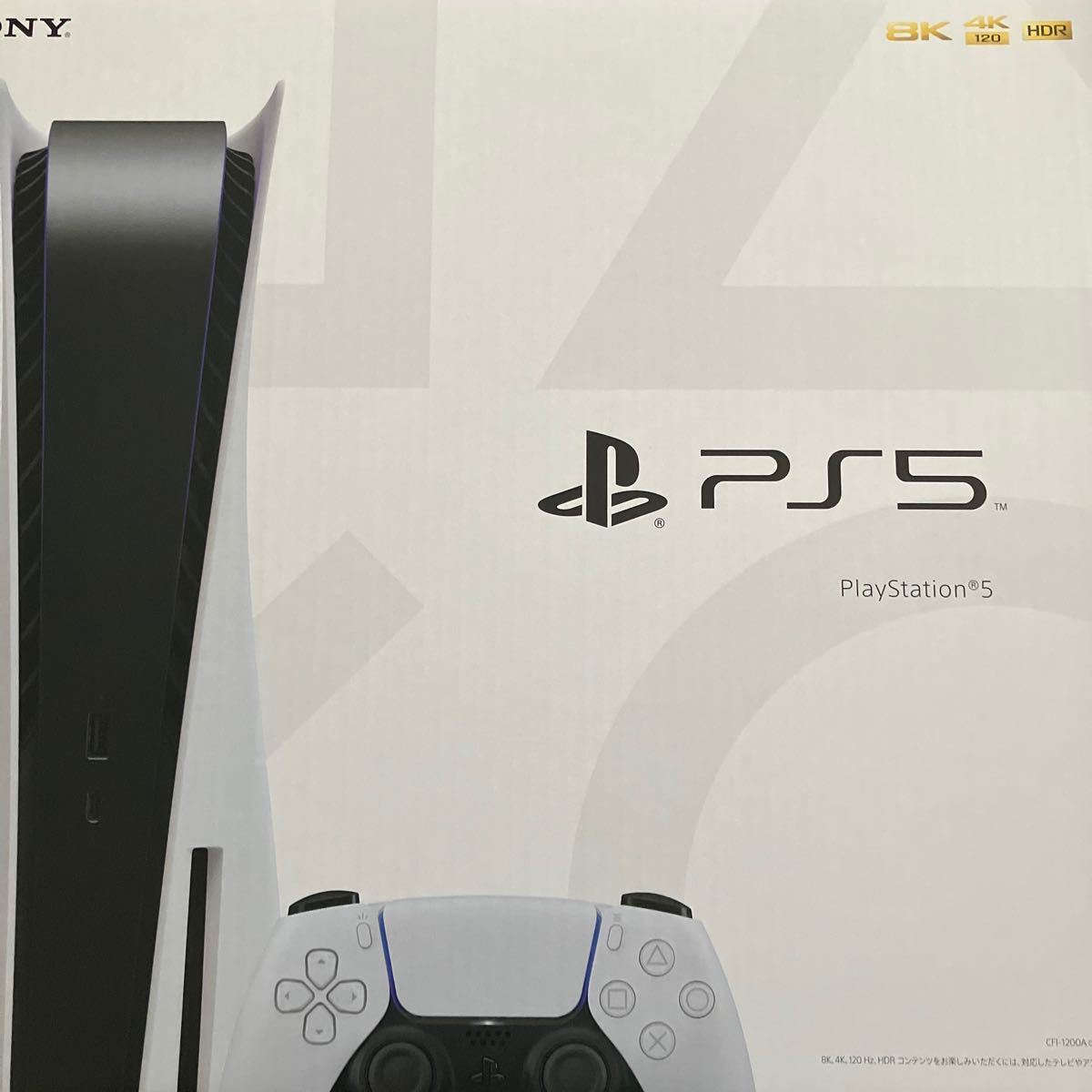 PlayStation5 本体 CFI-1200A01 新品未開封 テレビゲーム