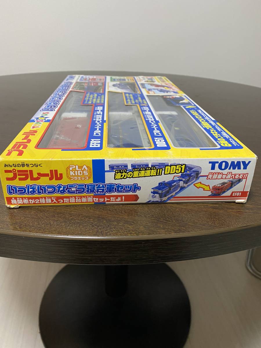 未開封品 トイザらス限定販売 いっぱいつなごう寝台車セットの画像4