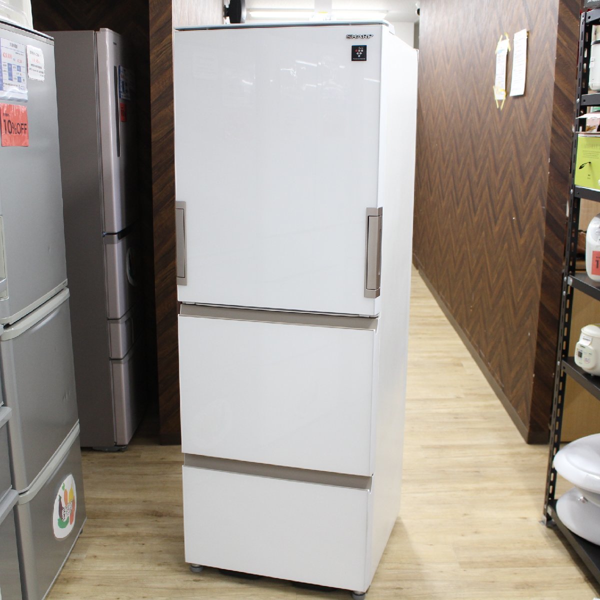 ガイド 店S330)【美品】SHARP 冷凍冷蔵庫 プラズマクラスター 3ドア
