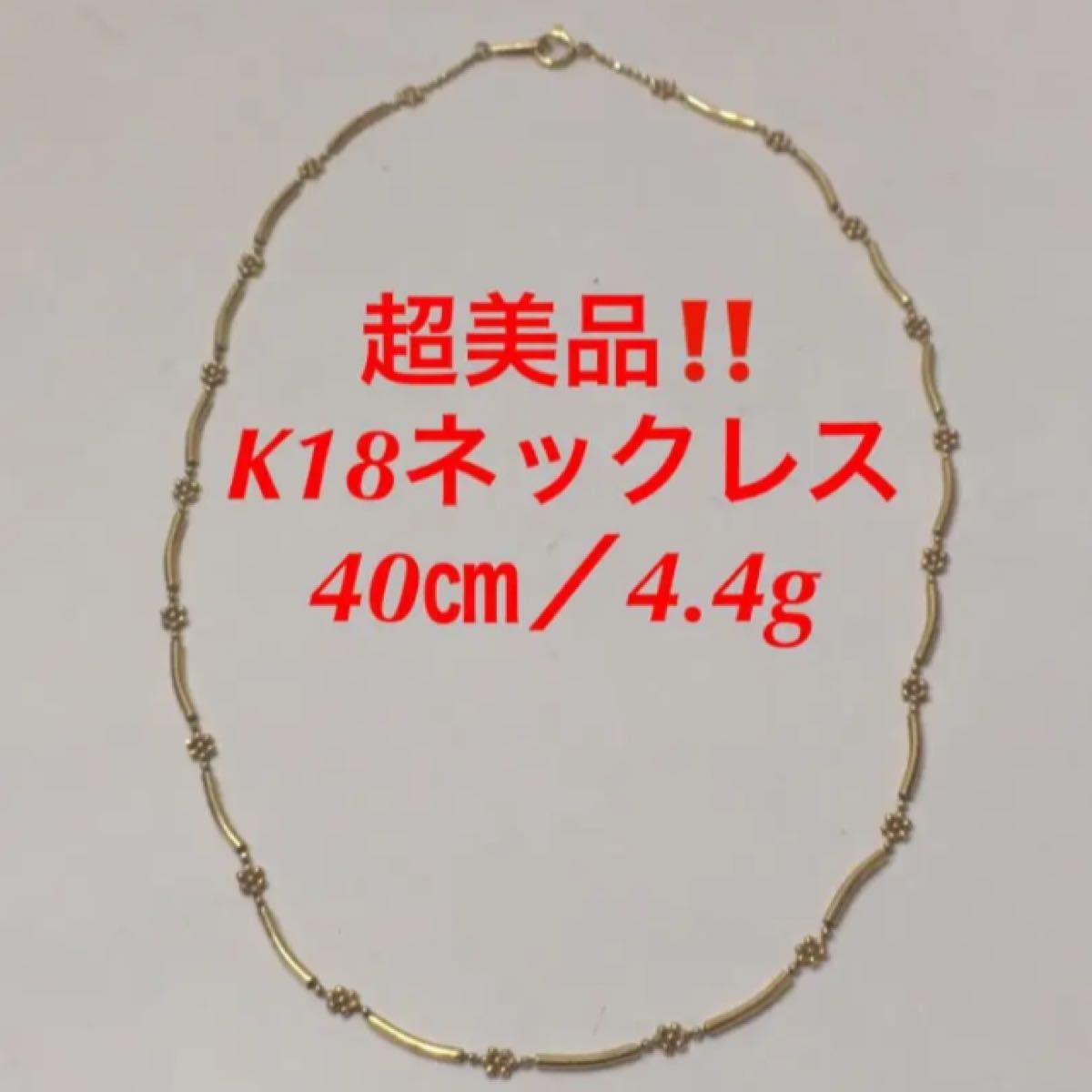 【海外 正規品】アクセサリーK18 スクリューネックレス 4.4g ゴールド www.inkpothub.com