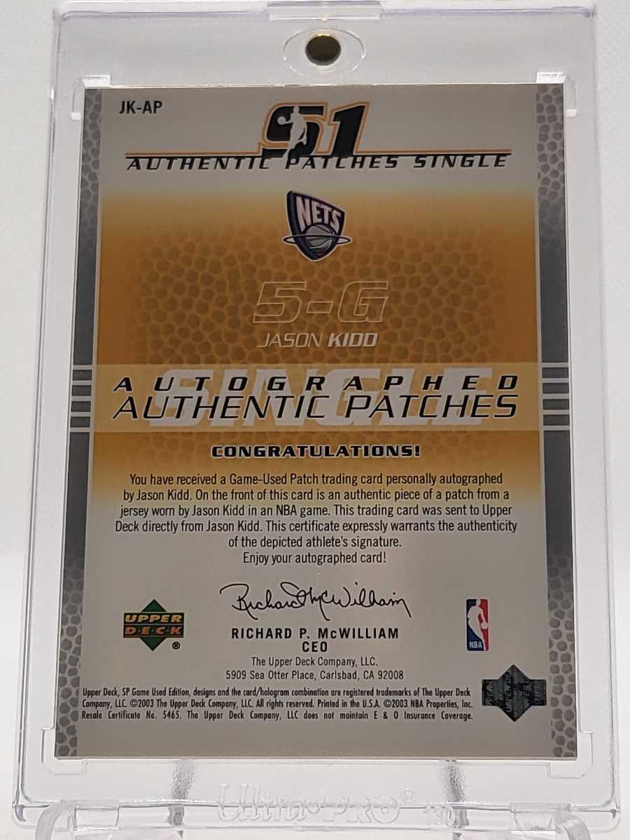 【50シリ直書きパッチオート】Jason Kidd 2003-04 SP Game Used Edition Autographed Authentic Patches #43/50_画像2