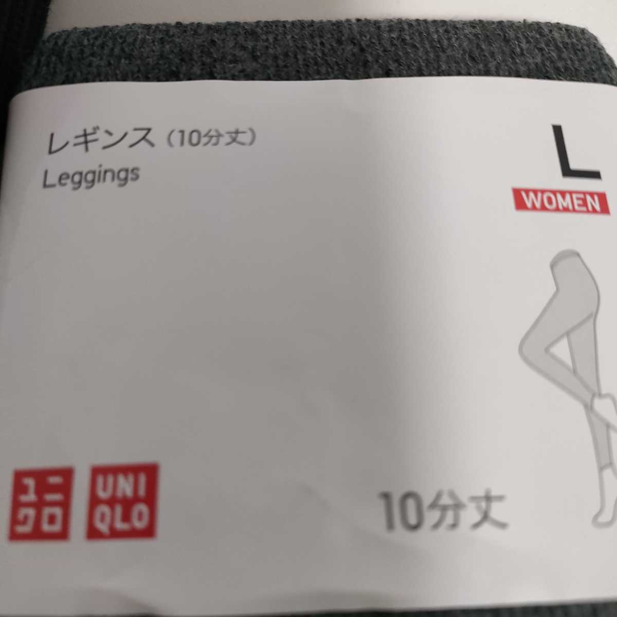 WEB限定カラー 新品未使用 UNIQLO ワッフルレギンスL espaciomalvon.com.ar