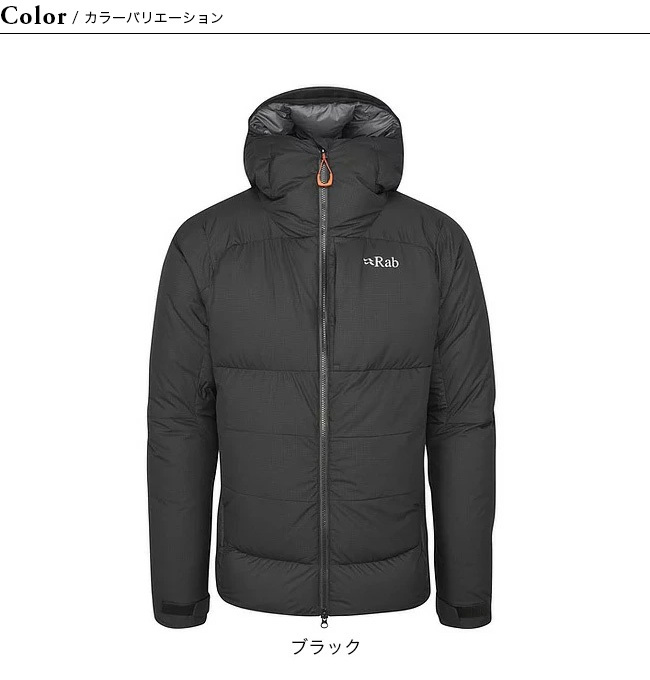 Rab Infinity Jacket ラブ インフィニティジャケット メンズ QDB-39
