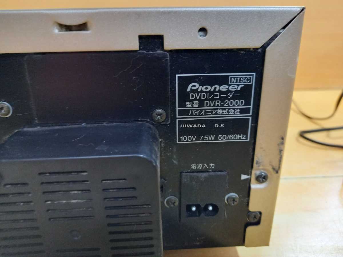 pioneer　パイオニア　DVDレコーダー　DVR-2000_画像5