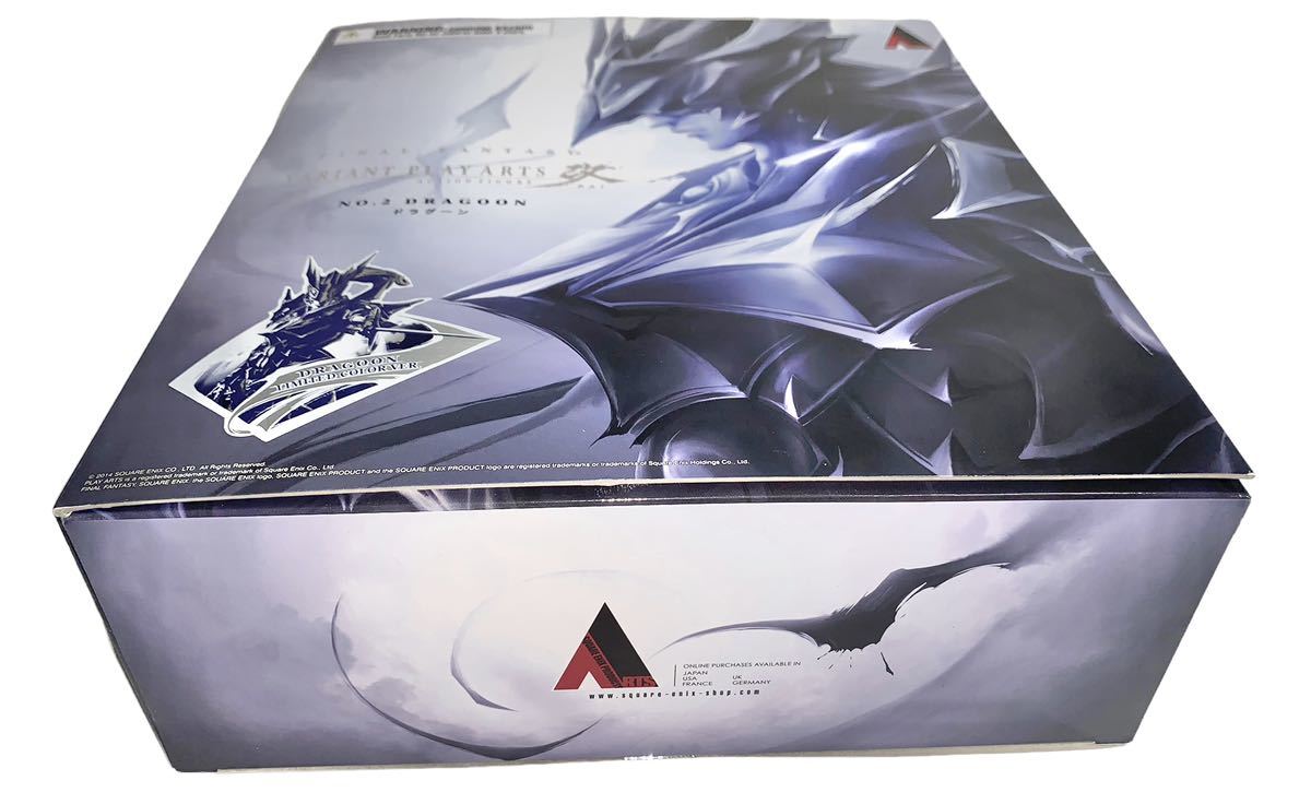 男女兼用 稀少品 未開封 プレイアーツ改 FFドラグーン Limited Color