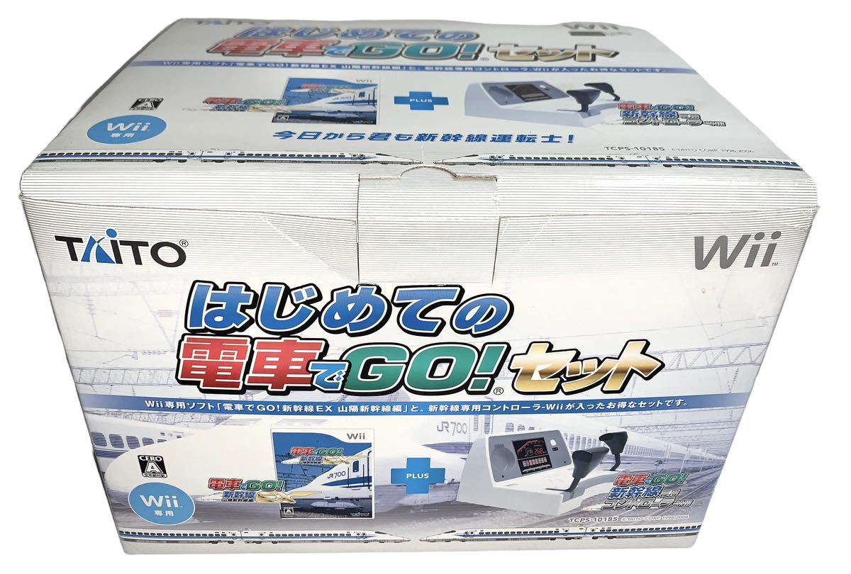 稀少 極美品 電車でGO!新幹線EX 山陽新幹線編 Wii コントローラー