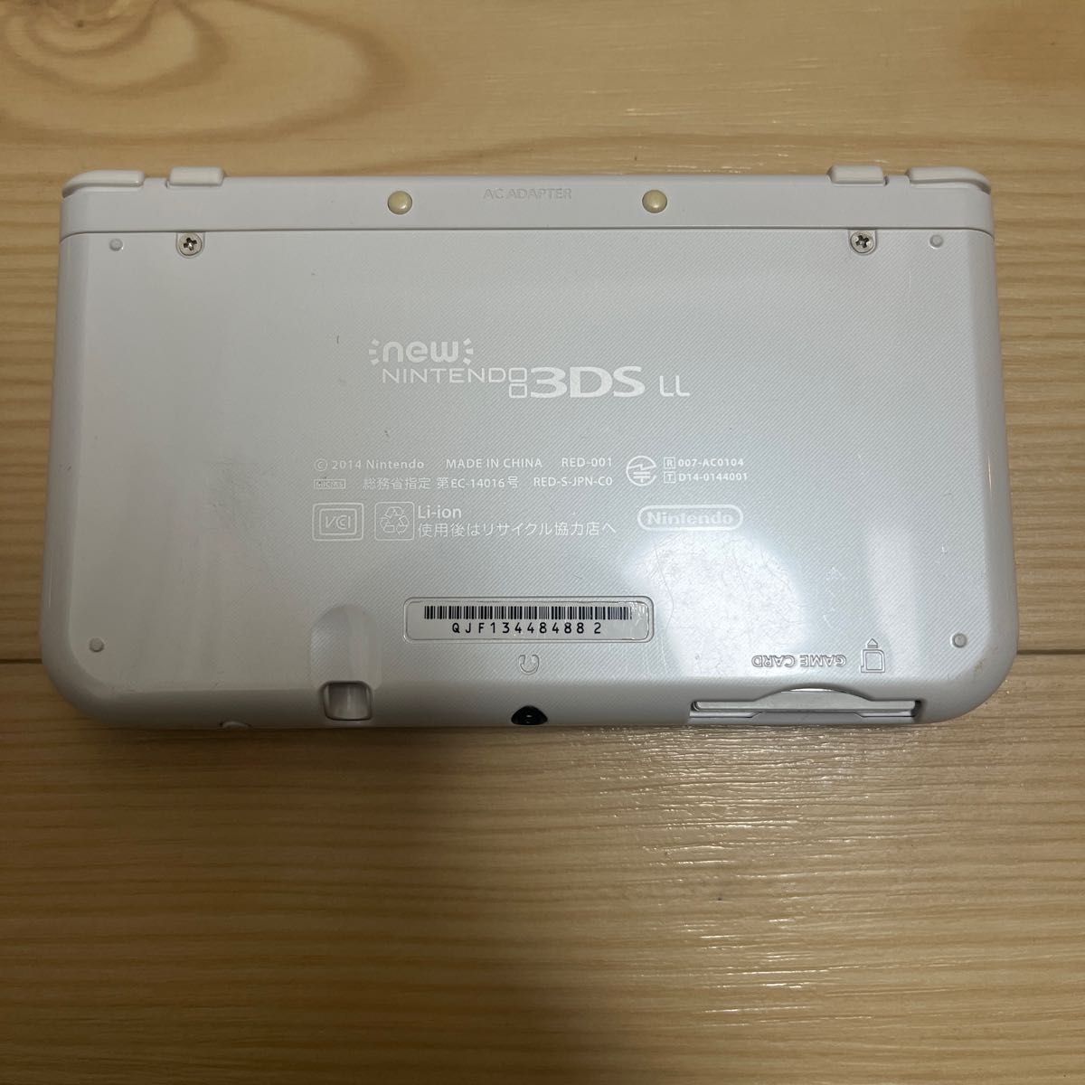 Newニンテンドー3DS LL パールホワイト