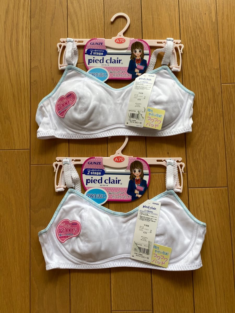 95%OFF!】 新品 Candychuu 150 160 スポーツブラジャー ブラ インナー