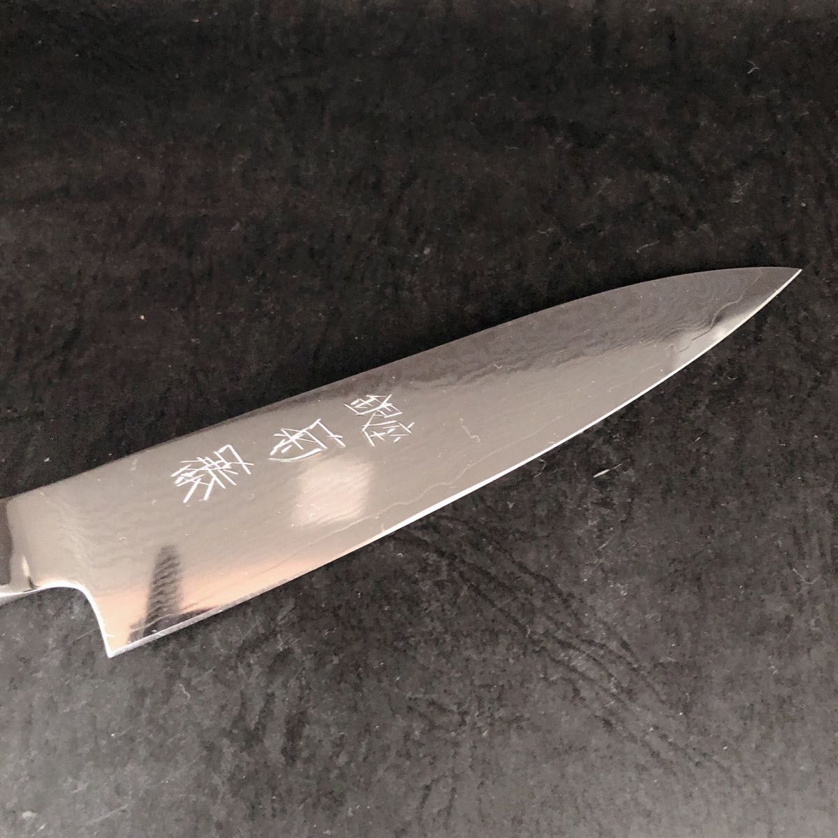 銀座菊藤 特選 ペティーナイフ丸柄型 130ミリ V金10号多層鋼