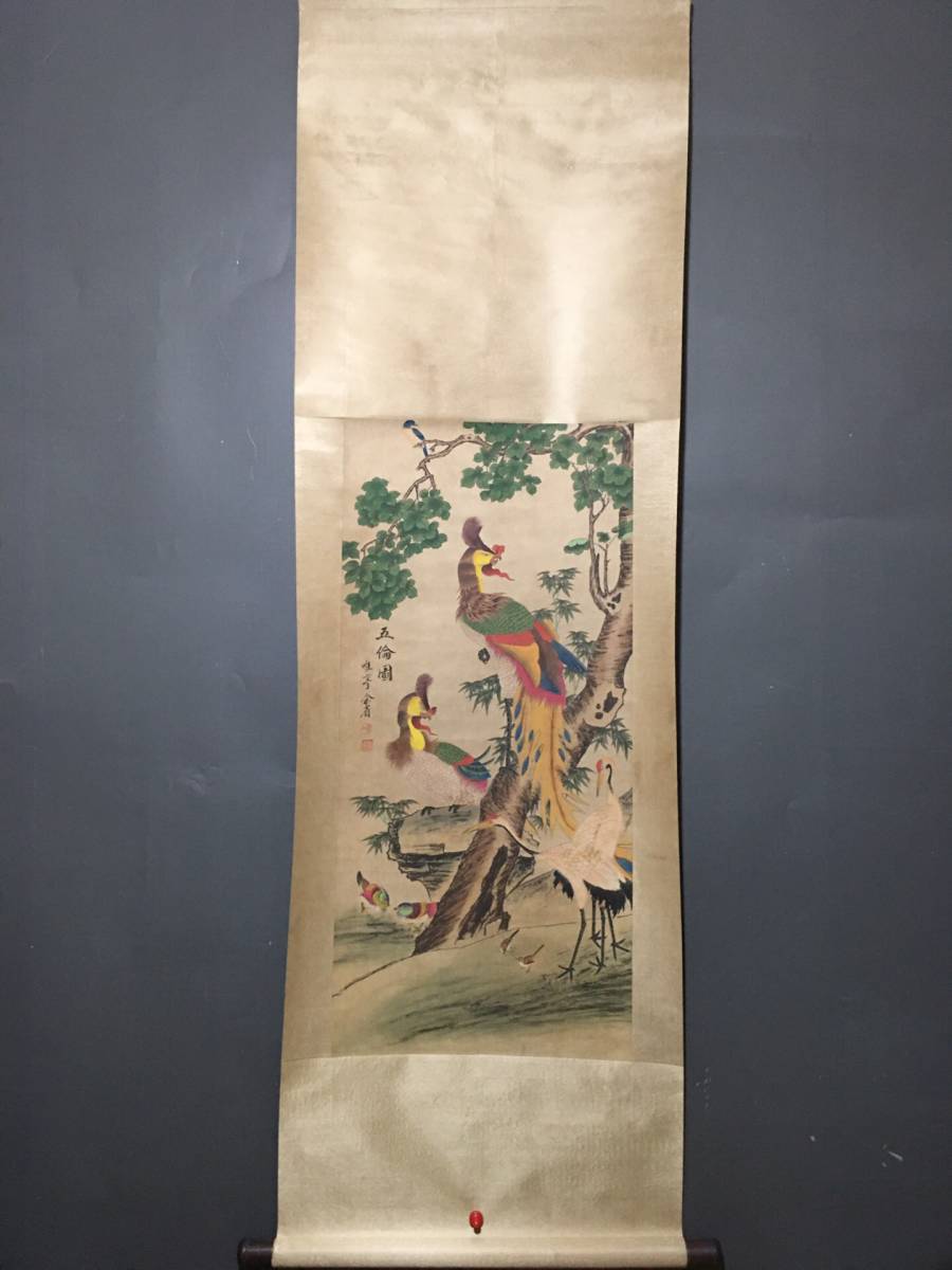 古寶奇蔵中国字画・清代・三尺中堂画・余省・花鳥画・肉筆紙本・置物