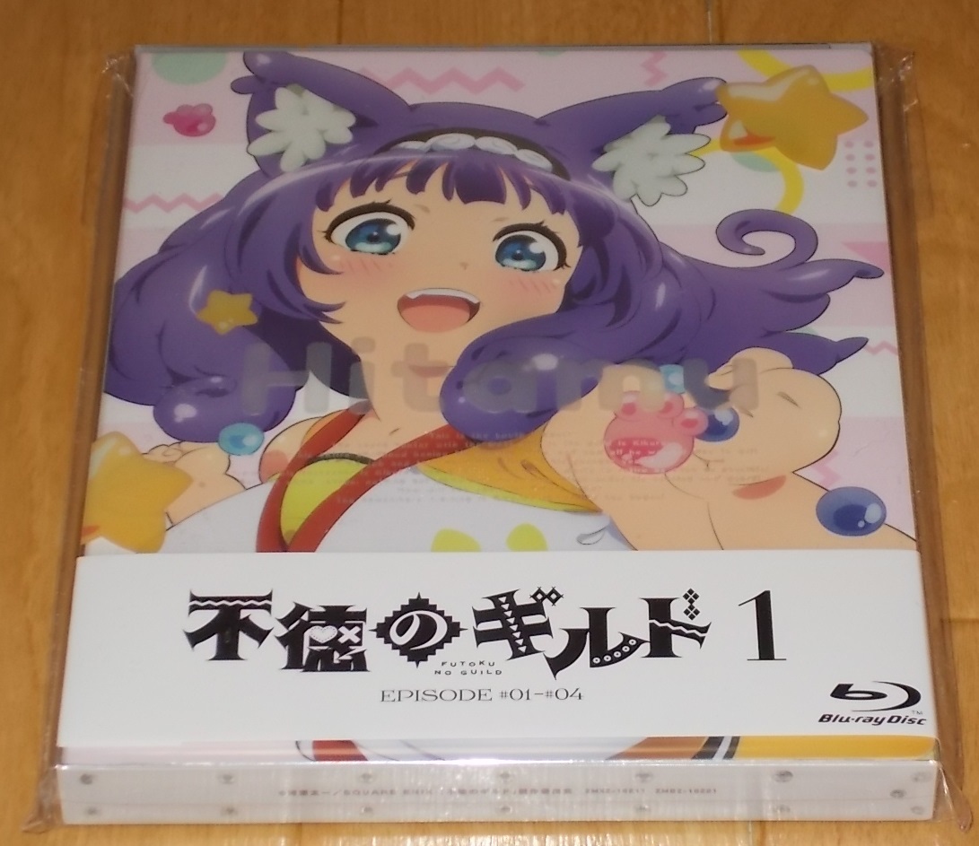 不徳のギルド 1巻 DVD 美品 バラ売り価格 www.villademar.com