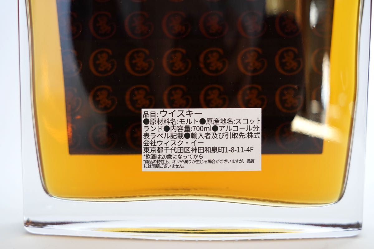 グレングラント 1998 23年 53.2% / クラクストンズ | noonanwaste.com
