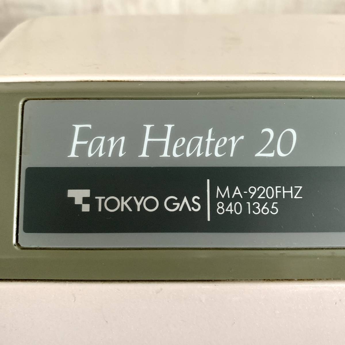 ▼【通電OK】TOKYO GAS GS-2SW1 ガスファンヒーター 都市ガス用 MA-920FHZ 2mガスコード付 東京ガス 暖房器具 動作未確認_画像9
