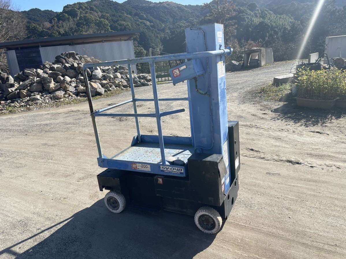 アイチコーポレーション 高所作業車 SV-04B 3.8m 実動 自走式 アイチコーポレーション 高所作業車 SV-04B 3.8m 実動 自走式