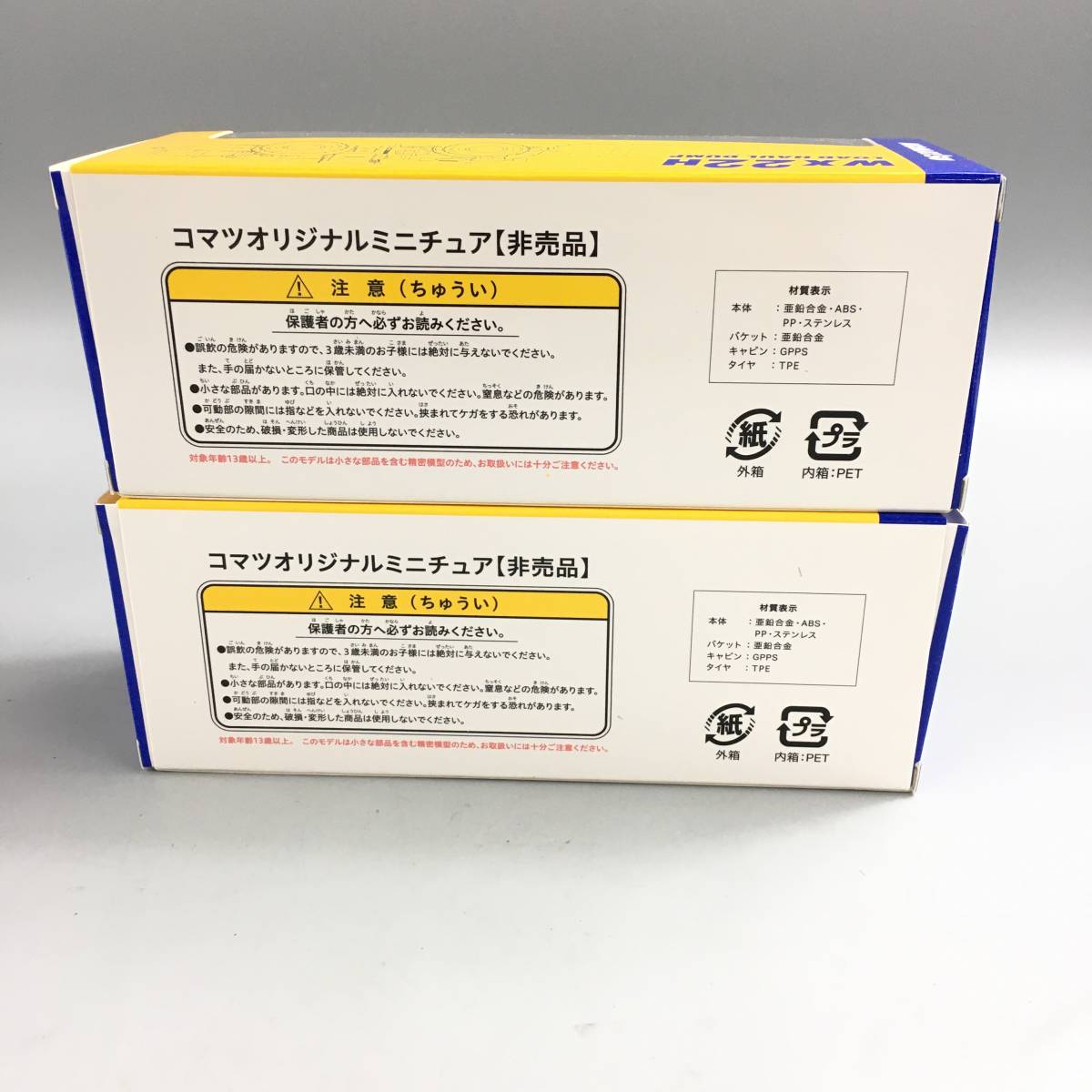 のものは】 ZIPPO - 非売品/2点未使用/箱付きの通販 by