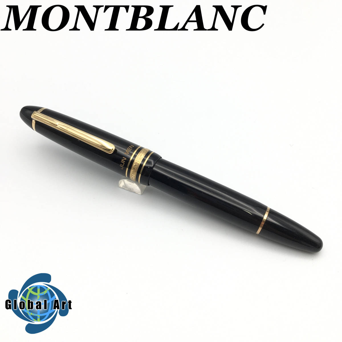 MONTBLANC モンブラン ボールペン 新品未使用※刻印有 equaljustice.wy.gov