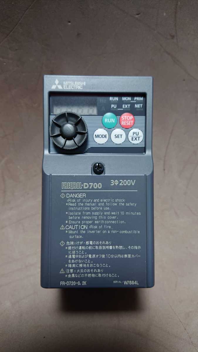 三菱 インバータ FR-D720-0.2K インバーター 0.2k 三菱電機 FR-D720