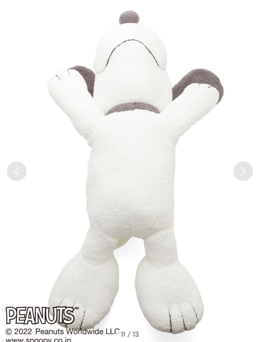 ビジネスバック ☆激レア☆即完売☆新品未使用 ジェラートピケ PEANUTS