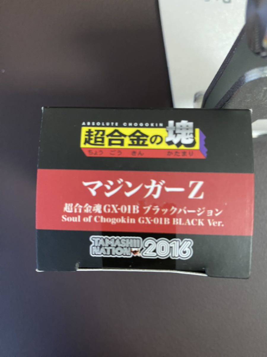 ◎BANDAI 魂ネイション2016限定 マジンガーZ 超合金の塊 GX-01RB ブラックバージョン 新品未開封_画像3