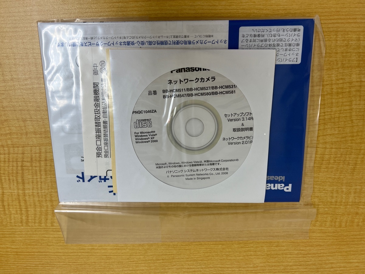 パナソニック Panasonic BB-HCM511 ネットワークカメラ | www