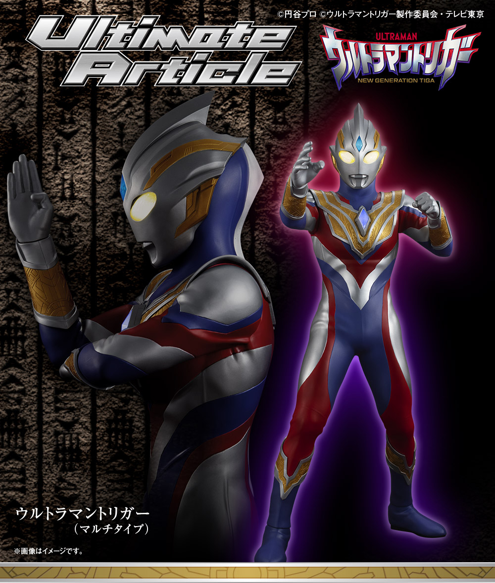 無地・新色登場! Ultimate Article ウルトラマン (映画『シン