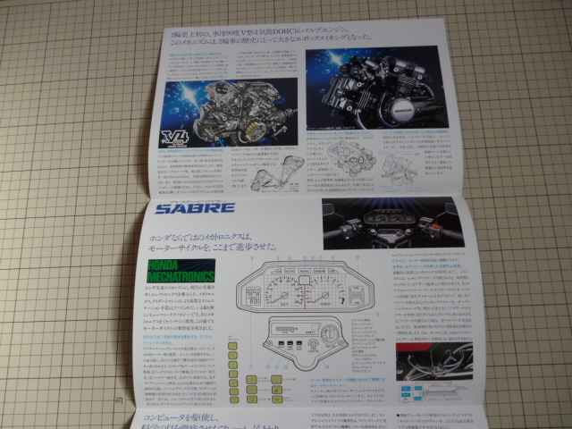 ※カタログのみ※ HONDA NEW VF750 SABRE MAGNA カタログ ホンダ セイバー マグナ RC07 RC09_画像3