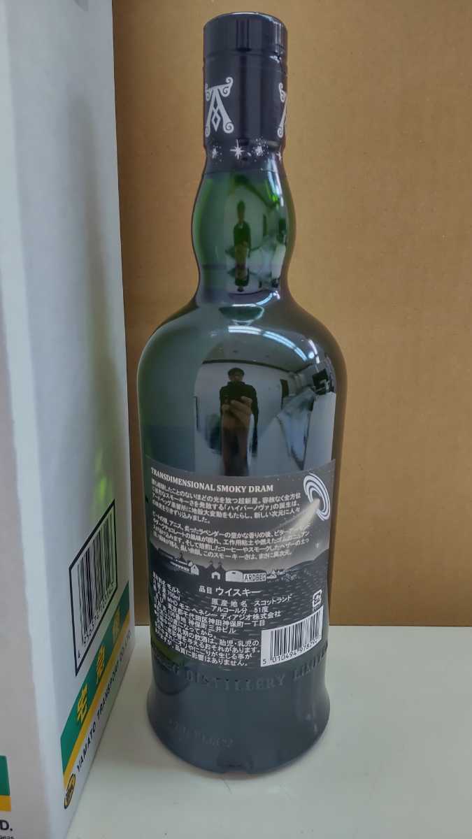 未開栓 アードベッグ ハイパーノヴァ 2022 700ml 51% 飲料 | apsofny.com