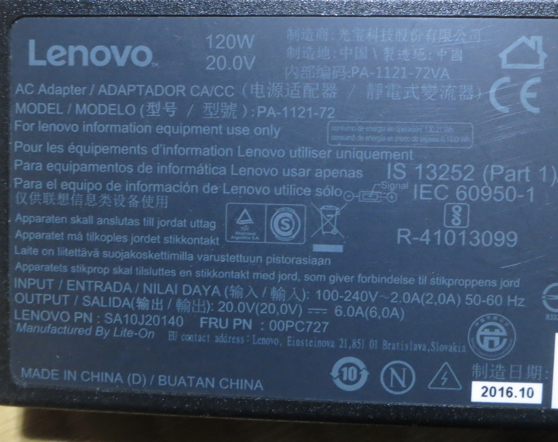 [Lenovo/(NEC)]120W 20V прямоугольник оригинальный AC адаптор PA-1121-72 2 шт совместно ThinkPaddokThinkCentre