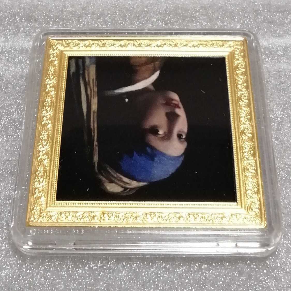 ニウエ 2022 真珠耳飾りの少女 銀貨 世界絵画至宝シリーズ アイテム1