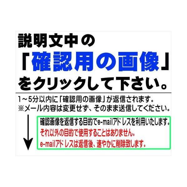 在庫処分 28190-84A01 ギヤシフトコントロールのジョイントのみ スズキ(修理)純正部品の画像1