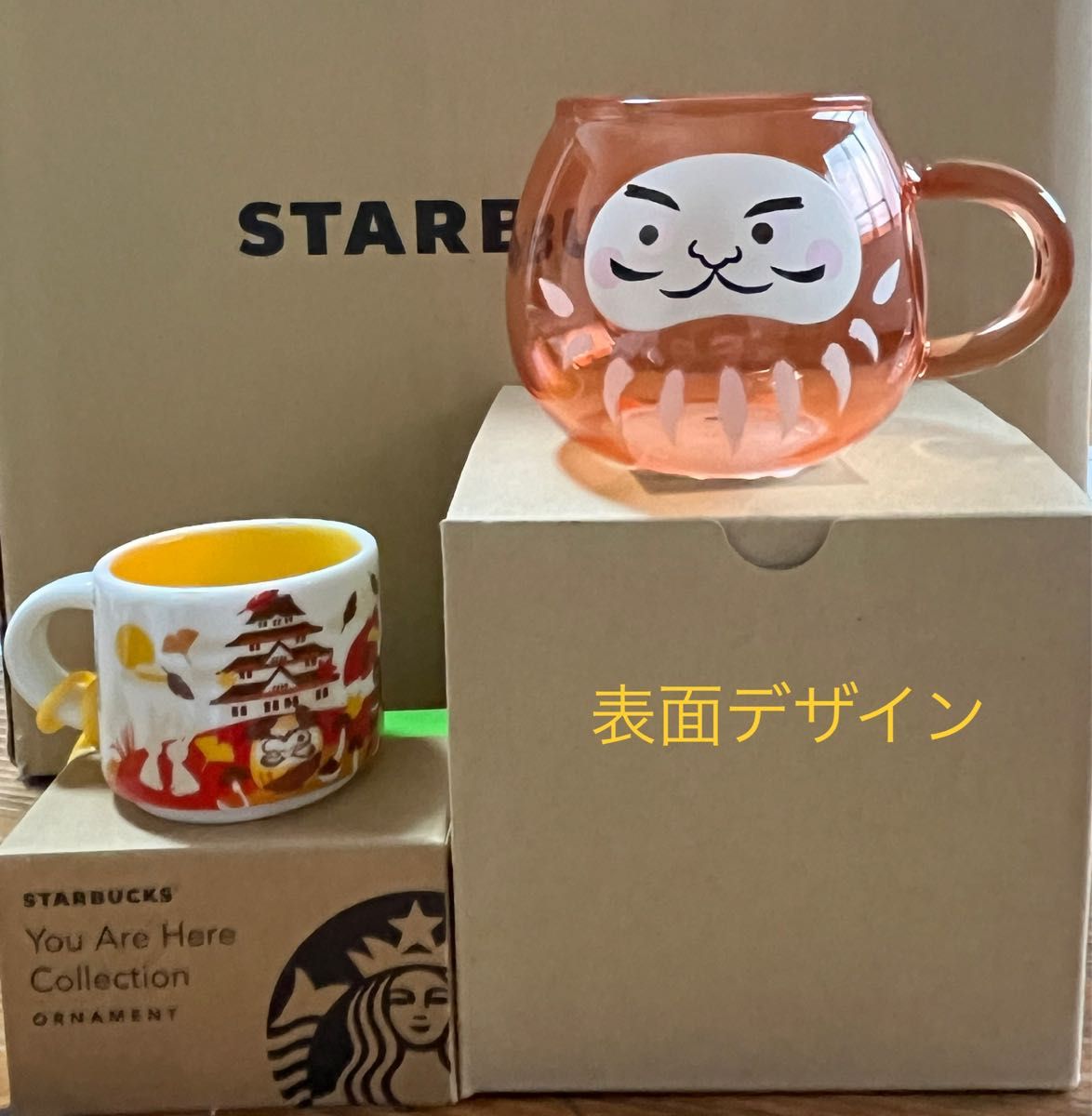 100%新品爆買い スタバ マグカップ オーナメント セットの通販 by koo