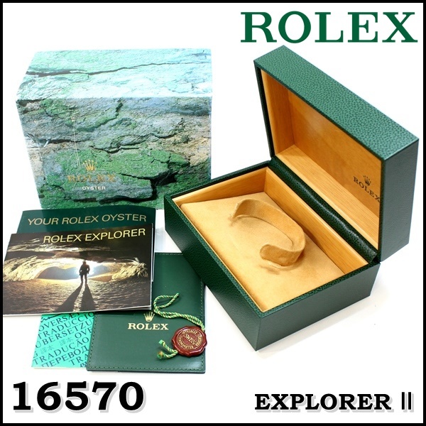 16570 Refシール付 ROLEX純正BOX エクスプローラーⅡ 冊子 タグ ケース Cリングタイプ 大 ロレックス 箱 BOX EXPLORER EXⅡ-a_画像1