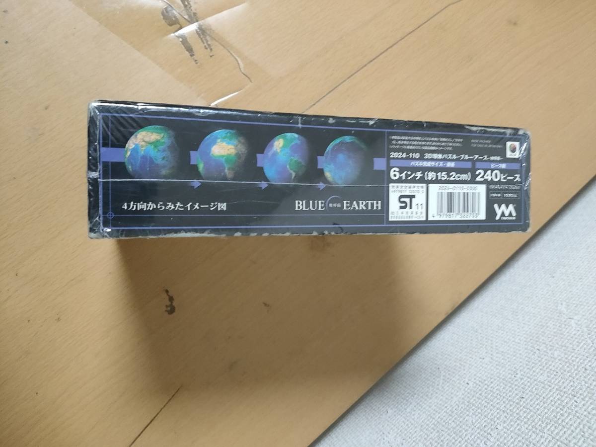 # new old goods * unopened #.. ..#3D lamp body puzzle #KAGAYA [ BluEarth - globe -]#240 PIECES#6 -inch ( diameter : approximately 15.2cm)#NO.2024-110