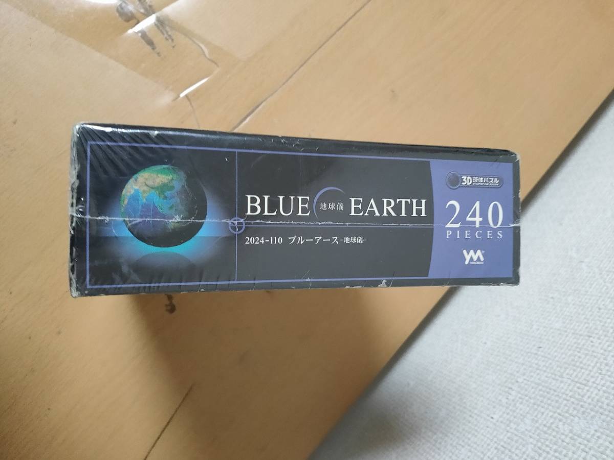 # new old goods * unopened #.. ..#3D lamp body puzzle #KAGAYA [ BluEarth - globe -]#240 PIECES#6 -inch ( diameter : approximately 15.2cm)#NO.2024-110