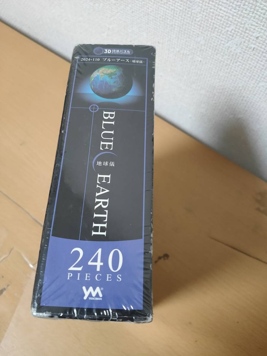 # new old goods * unopened #.. ..#3D lamp body puzzle #KAGAYA [ BluEarth - globe -]#240 PIECES#6 -inch ( diameter : approximately 15.2cm)#NO.2024-110