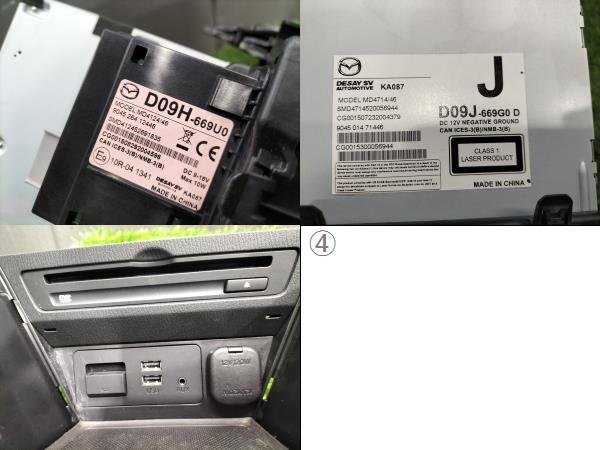 *DJ3FS Mazda Demio 13S эпоха Heisei 27 год оригинальная навигация карта данные 2014 год SD/CD/DVD 3 пункт SET монитор единица контроллер *