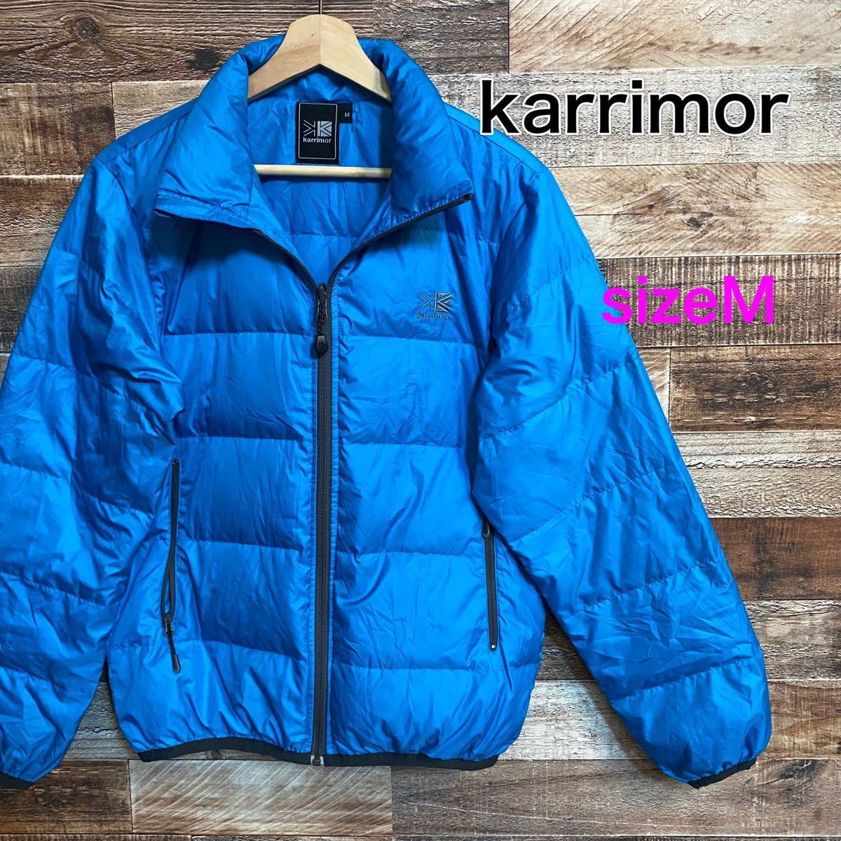 カリマー　karrimor ライトダウンジャケット　メンズM 収納袋 ブルー