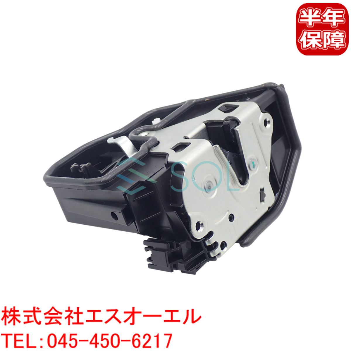 BMW E60 E61 F07 F10 F11 フロント ドアロックアクチュエーター 右側 523i 525i 528i 530i 535i 540i 545i 550i M5 51217318422_画像1