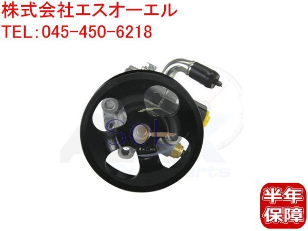 トヨタ ノア ヴォクシー(AZR60G AZR65G) イプサム(ACM21W ACM26W) パワステポンプ(ハイドロリックポンプ) 44310-28240 出荷締切18時_画像1