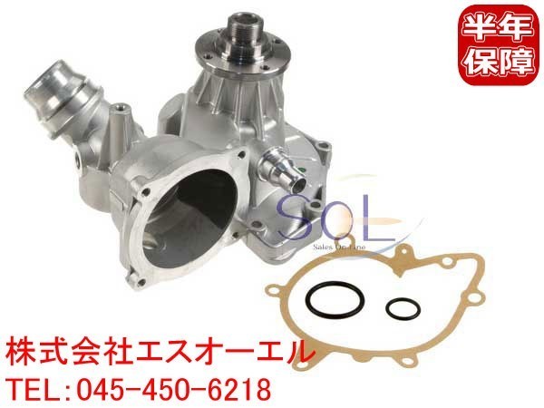 BMW E38 E39 E53 X5 機械式 ウォーターポンプ 535i 540i 735i 740i 4.4i 4.6is 11510393336 出荷締切18時_画像1