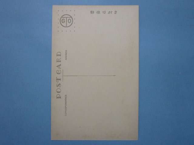 e242熊本名所国宝熊本城絵葉書_画像2