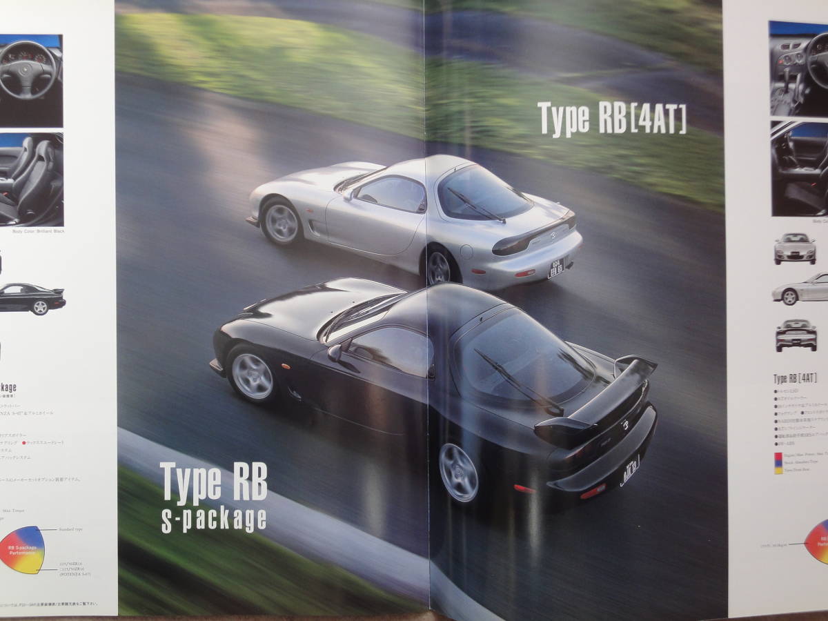 RX-7 catalog FD3S FD 5 type 13B Mazda 1998 year 12 month 