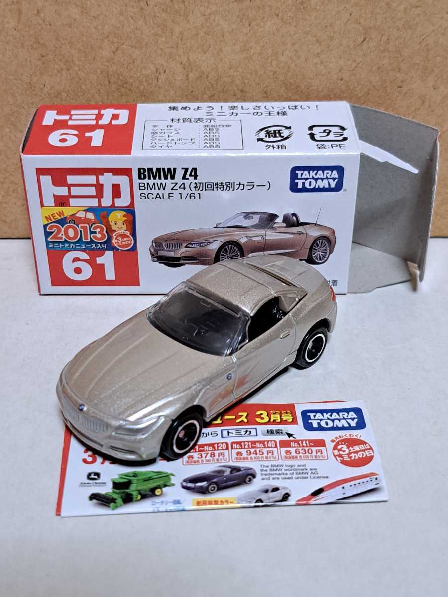 61 BMW Z4 初回特別カラー 2013 新車シール # TAKARA TOMY ロゴ ベトナム製 開封品 中古 トミカ ミニカー 片耳無し_画像1