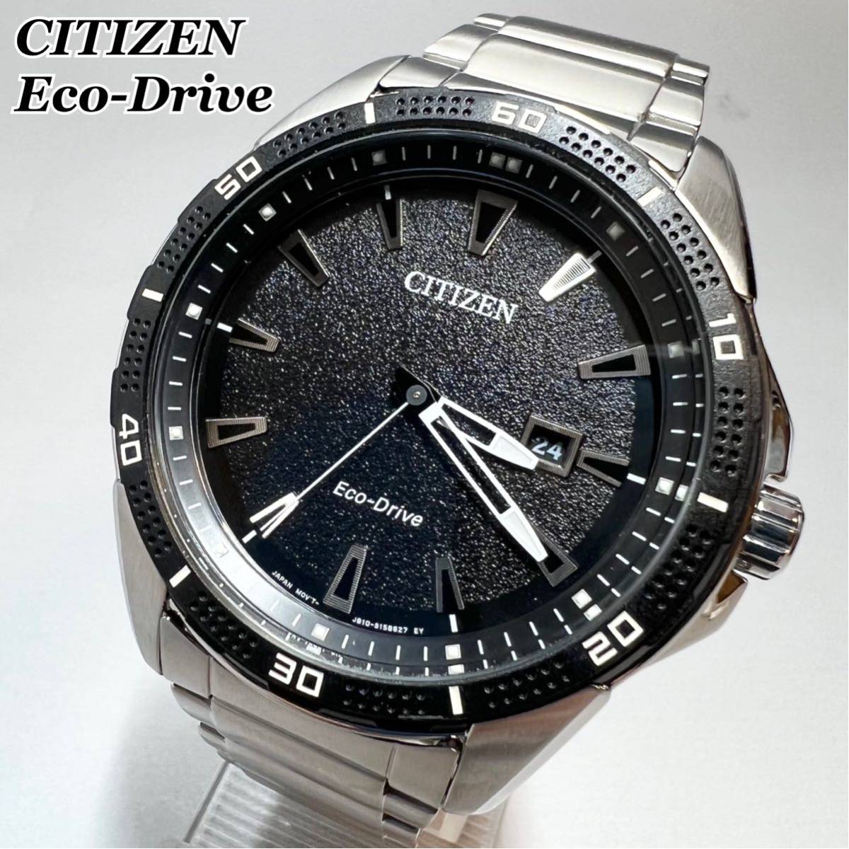 定価3.2万円】CITIZEN/シチズン エコドライブ シルバー ソーラー電池