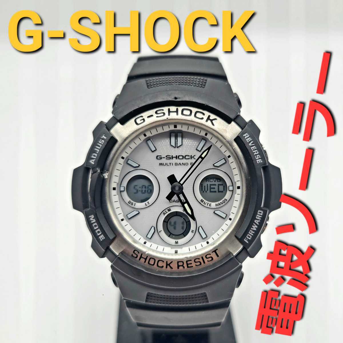 現金特価】 メタルバンド 電波ソーラー【稼働品】CASIO G-SHOCK AWG