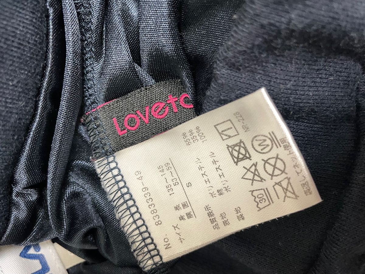 Lovetoxic  スカート S 135/145