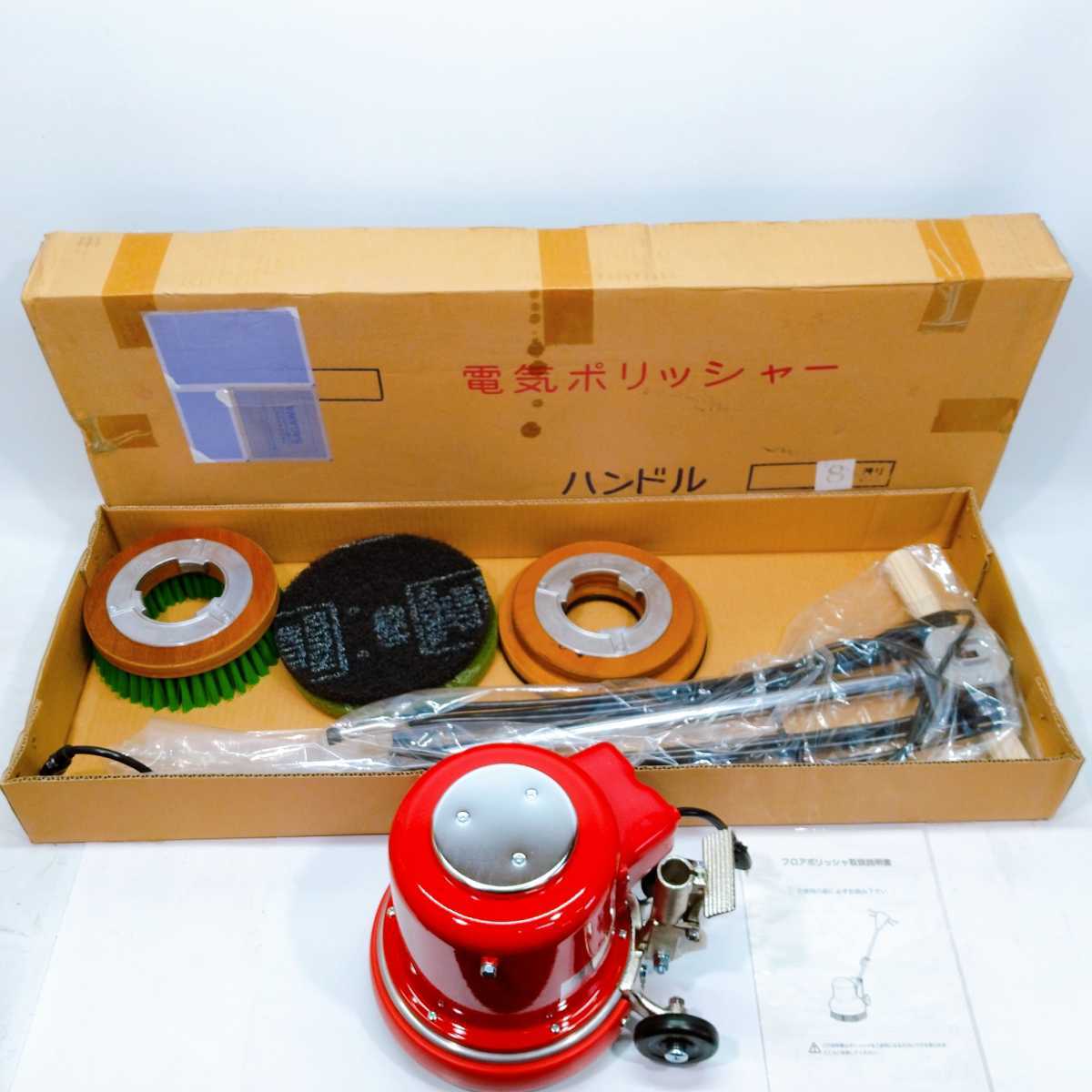 ◎未使用◎ アマノムサシ ポリッシャー 8型 8インチ CMP-80.81S ◎未使用◎ アマノムサシ ポリッシャー 8型 8インチ CMP-80.81S