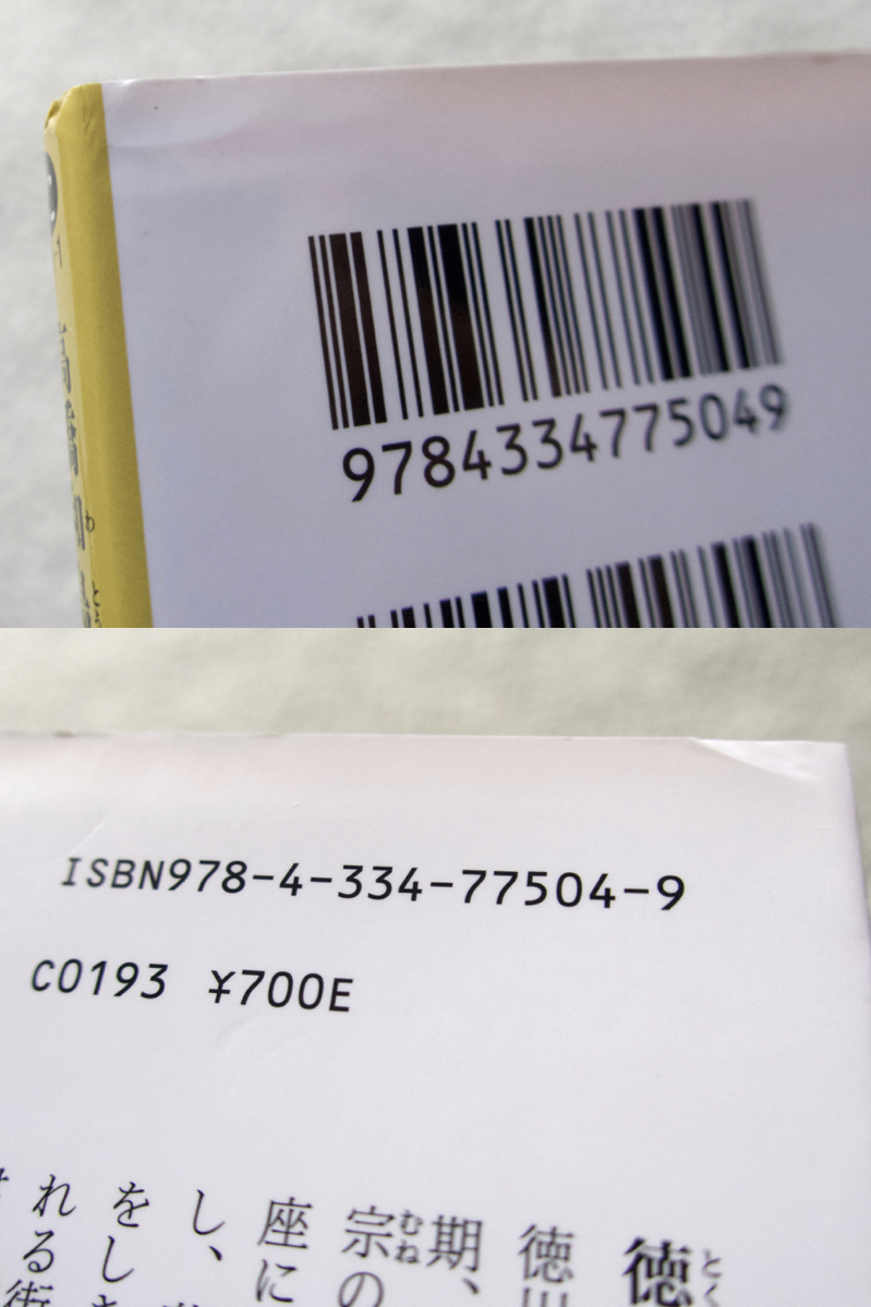 item_image_4